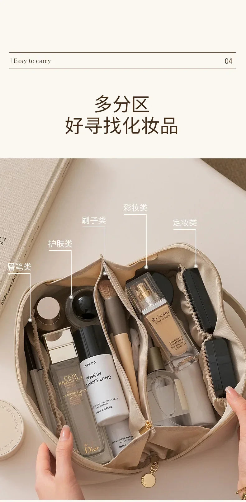 High-end Waterproof Multi-Function Makeup Bag 50K