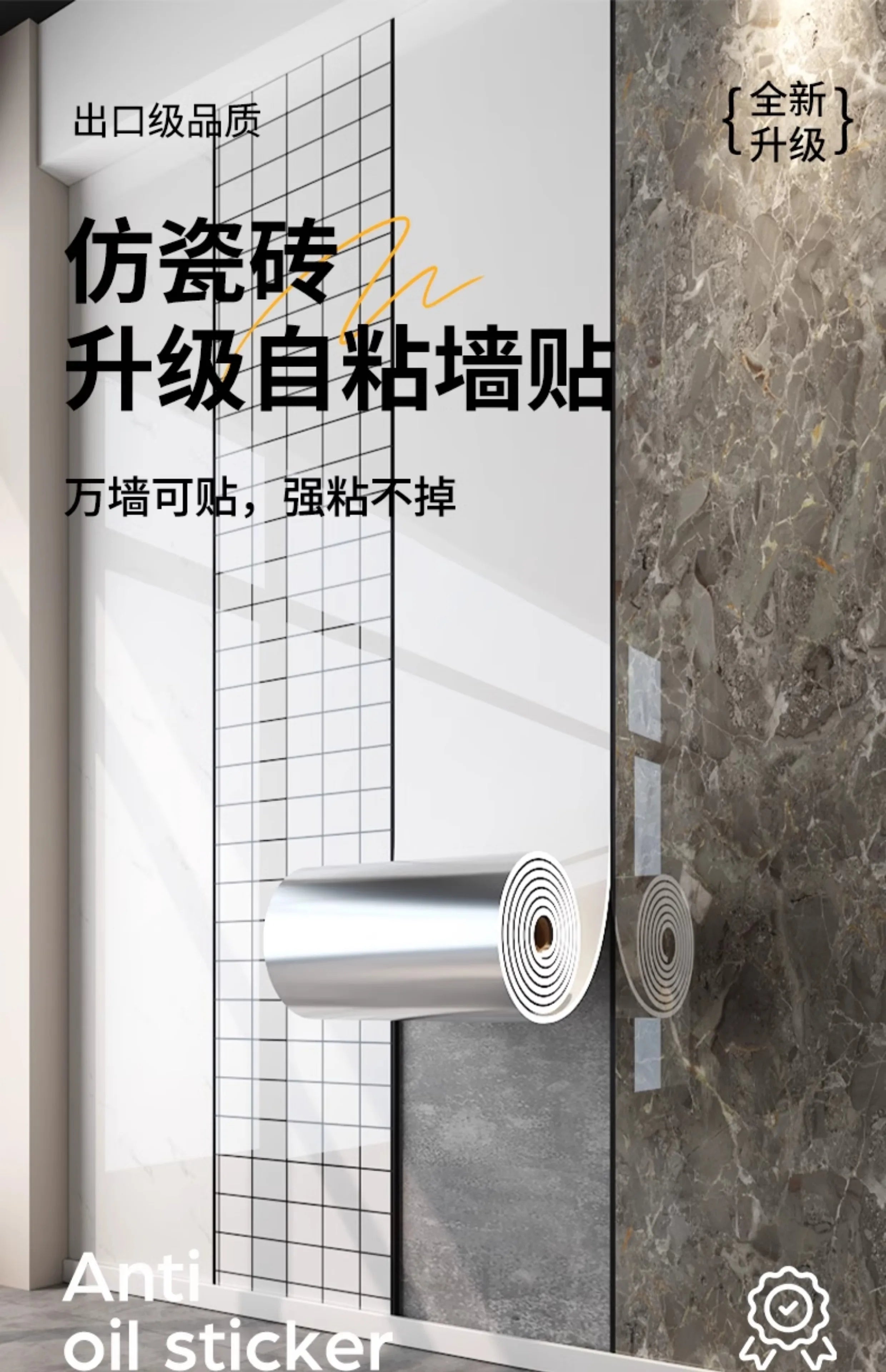 Tấm ốp tường chống nước, dán gạch giả đá tiện lợi