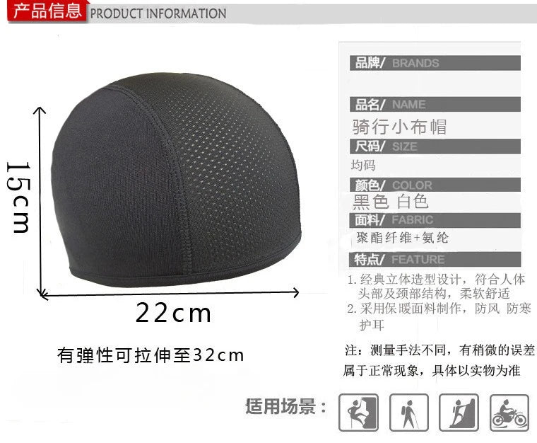 Motorcycle Cycling Helmet Inner Cap Hat Quick Dry Breathable Hat Racing Cap Under Helmet Beanie Cap Motocross Motor Helmet Hat - Daisan Mart