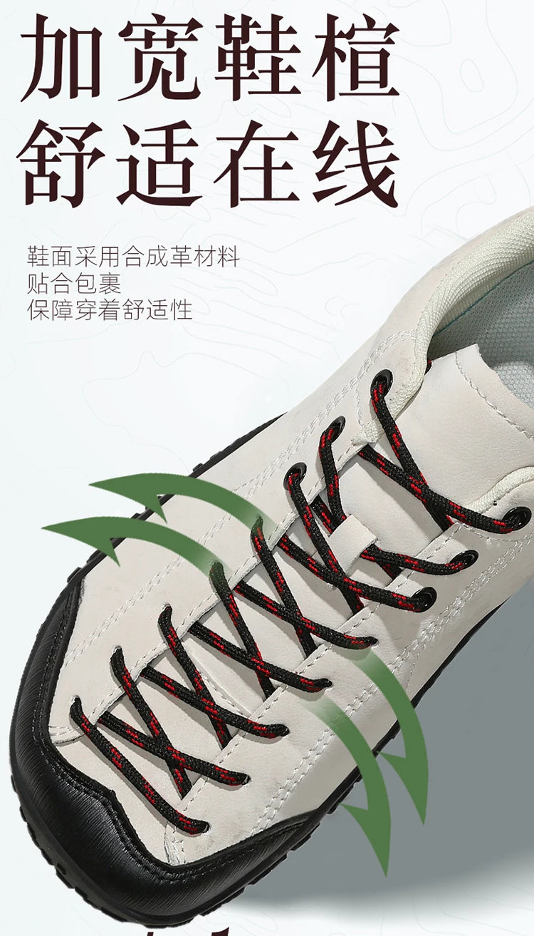 Men's and Women's Casual Wide Top Barefoot Sports Shoes