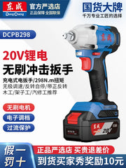 Máy siết bulong không chổi than Dongcheng 20V 298N.m - Daisan Mart