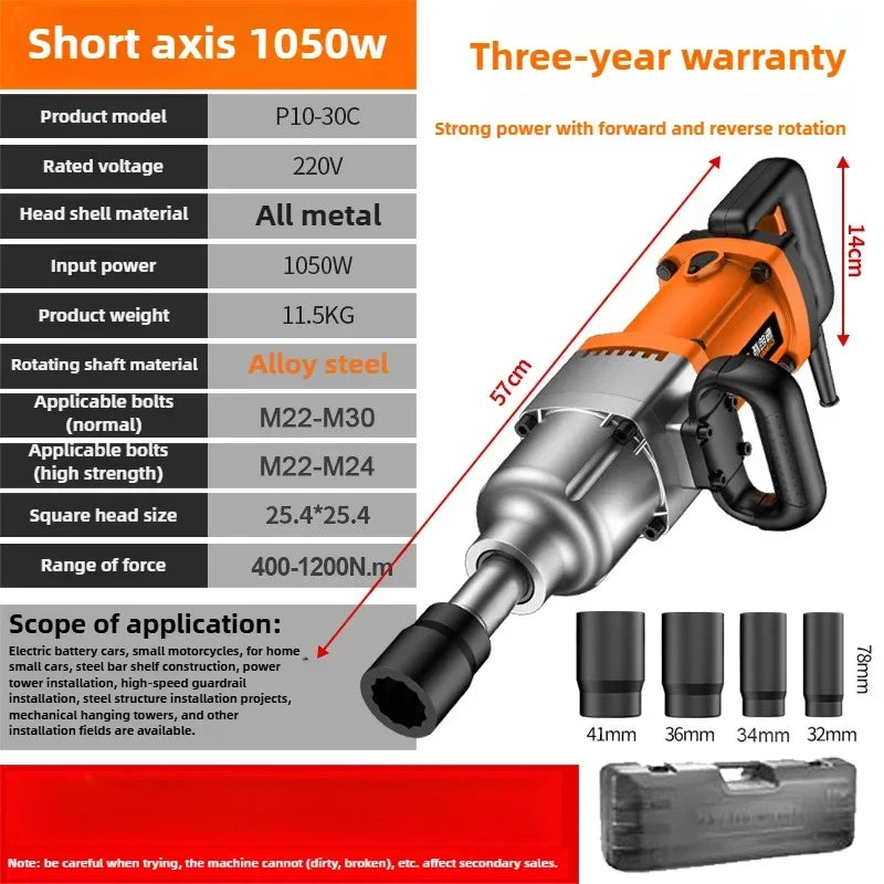 Electric Wrench 220V Plug-in High Power Auto Repair Tower Crane Industrial Grade High Torque Heavy Impact Electric Air Cannon