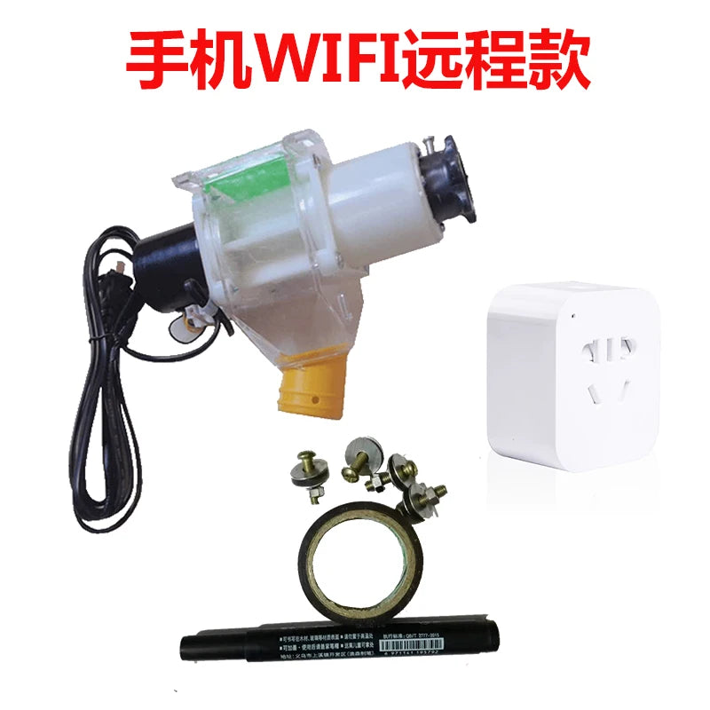 Pet feeder, fully automatic timed feeding, 12/220 volt DC discharge machine, remote for chickens