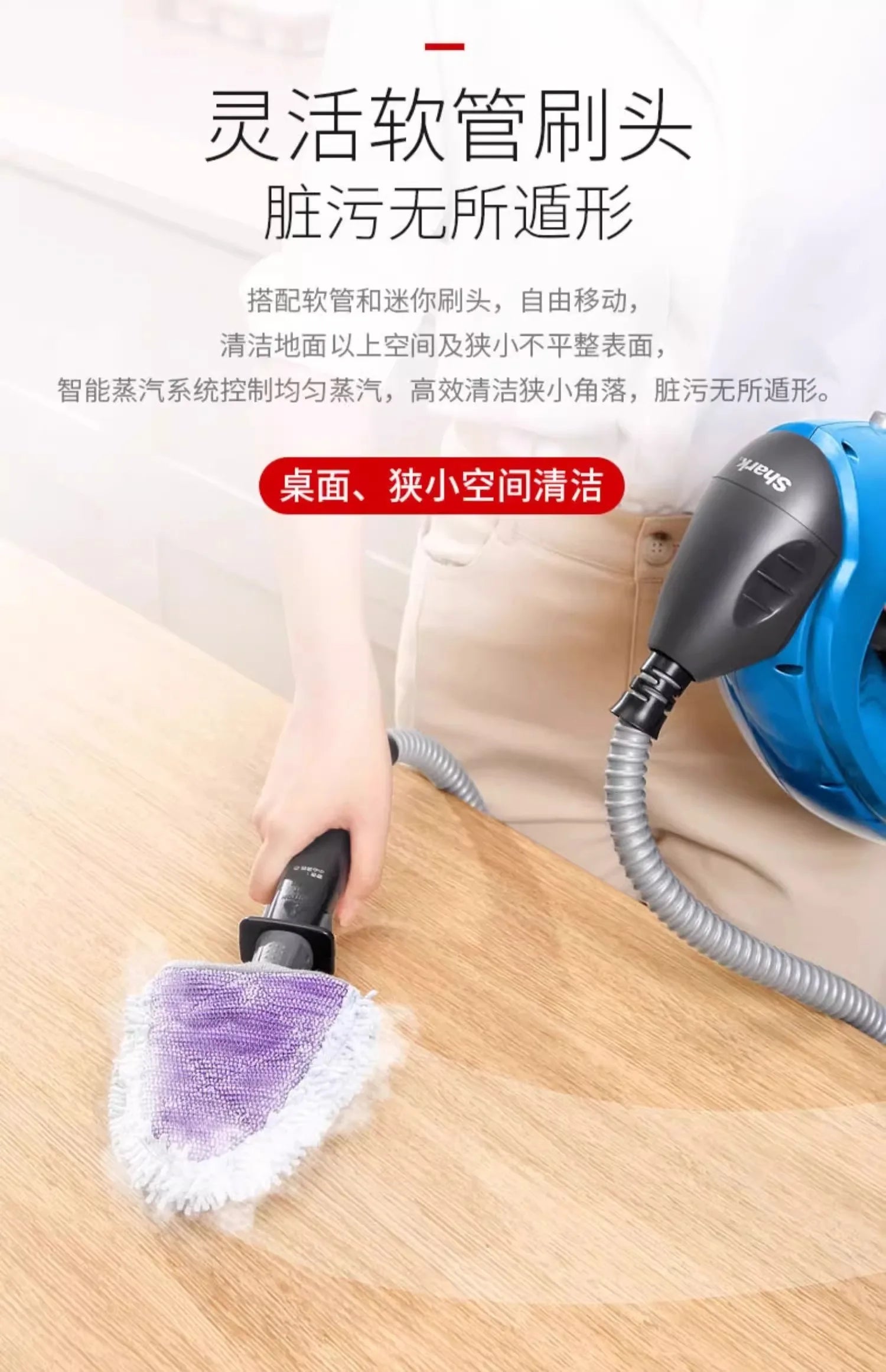 Máy Lau Sàn Hơi Nước Shark T8 Diệt Khuẩn Đa Năng - Daisan Mart