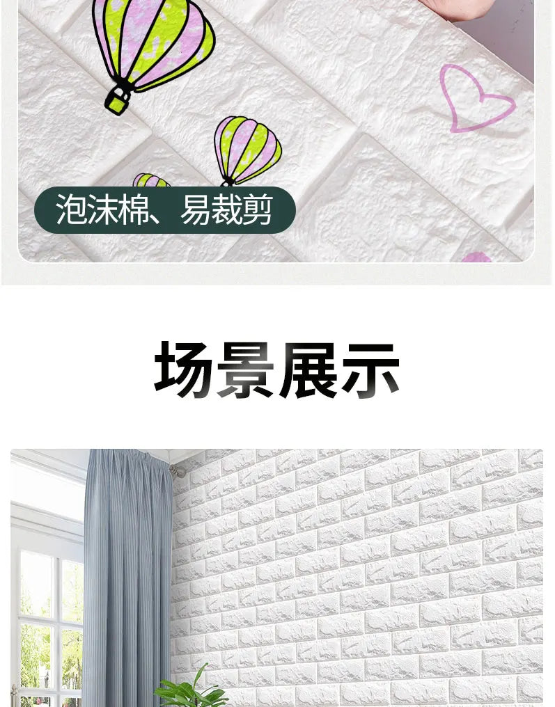 3D Foam Brick Wall Panels Stickers Self Adhesive Waterproof Living Room Wallpaper Wall Decal Home Decor Wallcovering TV Backdrop