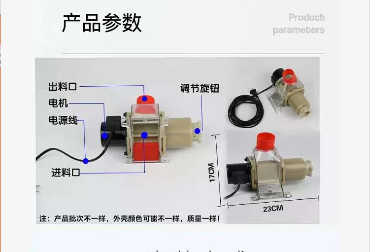 Pet feeder, fully automatic timed feeding, 12/220 volt DC discharge machine, remote for chickens