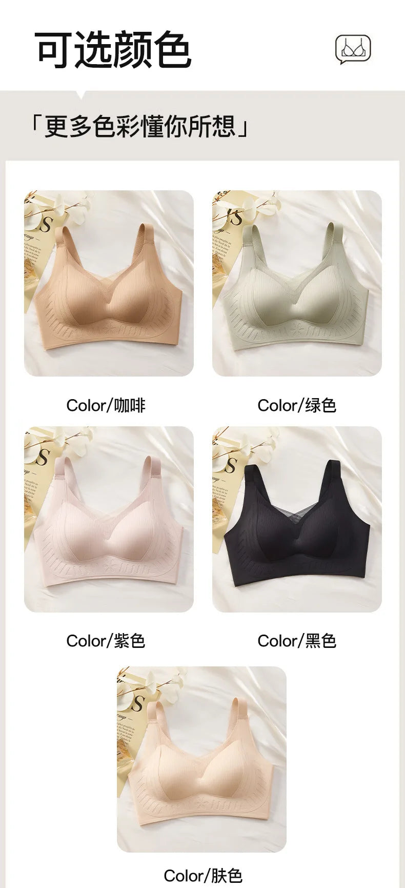 Sexy Push-Up Bra For Women With Big Breasts