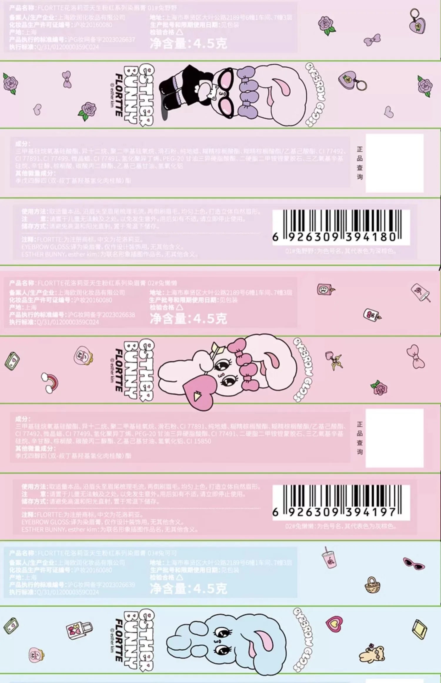 FLORTTE BUNNY Kem Nhuộm Chân Mày Lâu Trôi Tự Nhiên