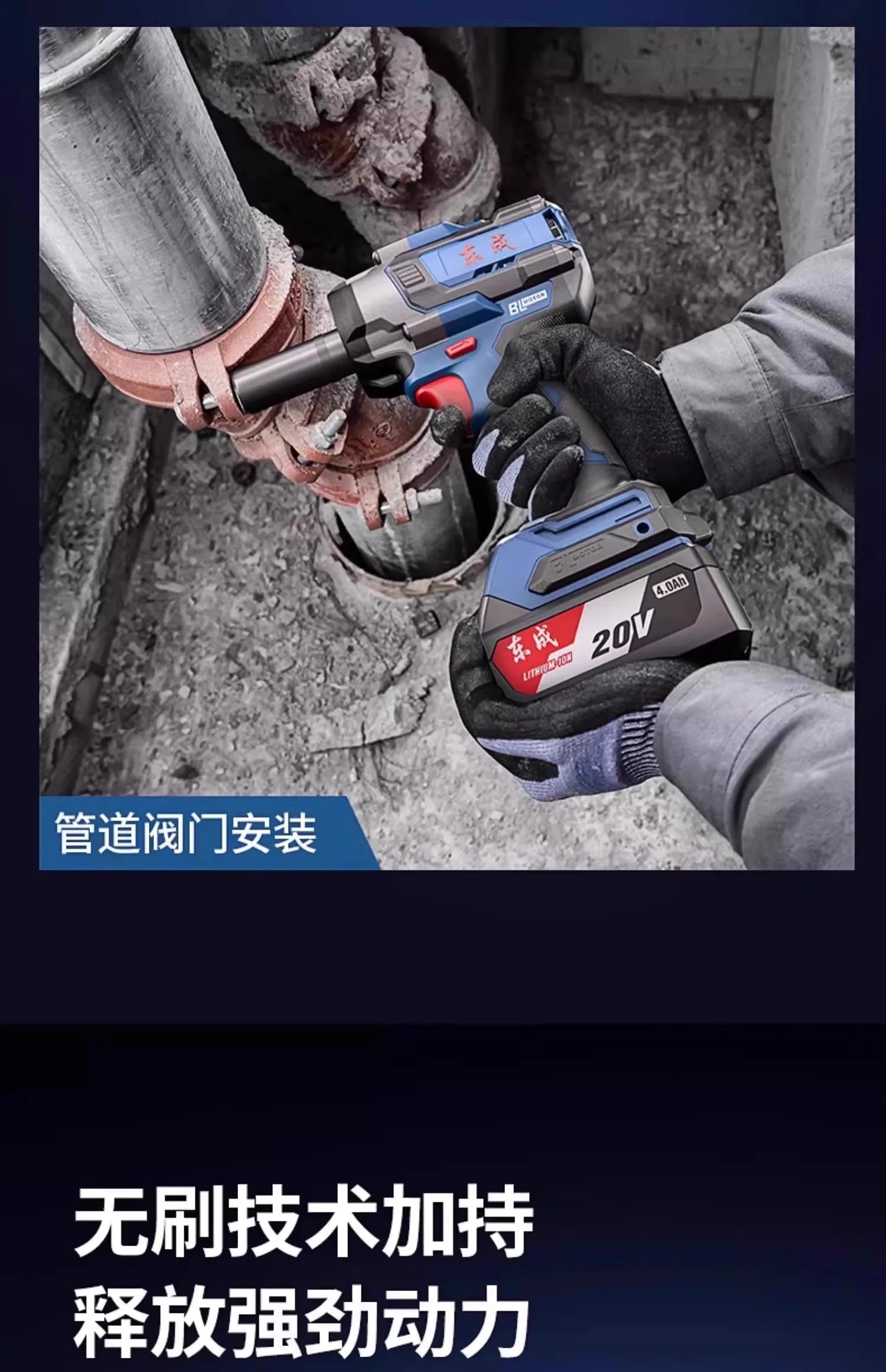 Dongcheng 598N.m Brushless Screw Motor