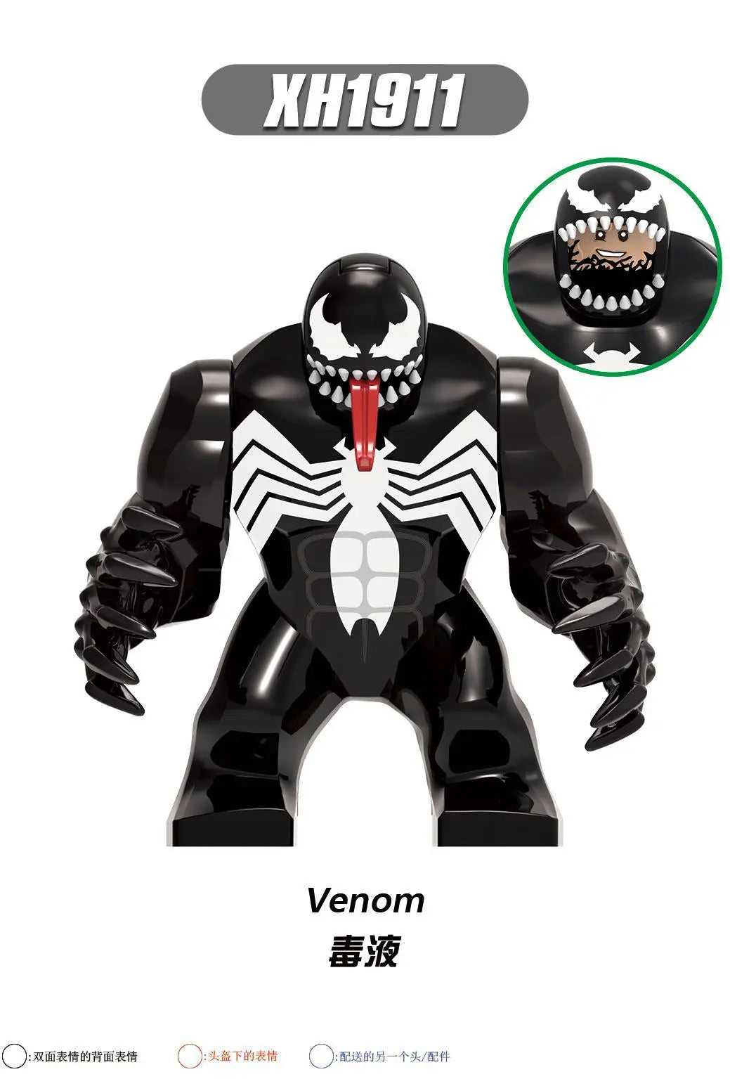 Venom Marvel DIY Superhero Building Blocks