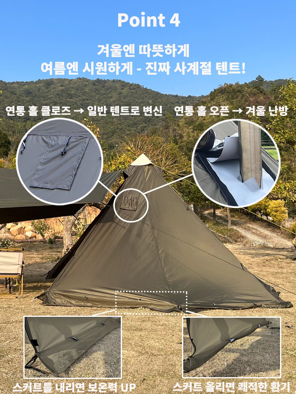 4 Season Waterproof Multi-Purpose Tipi Tent with Chimney