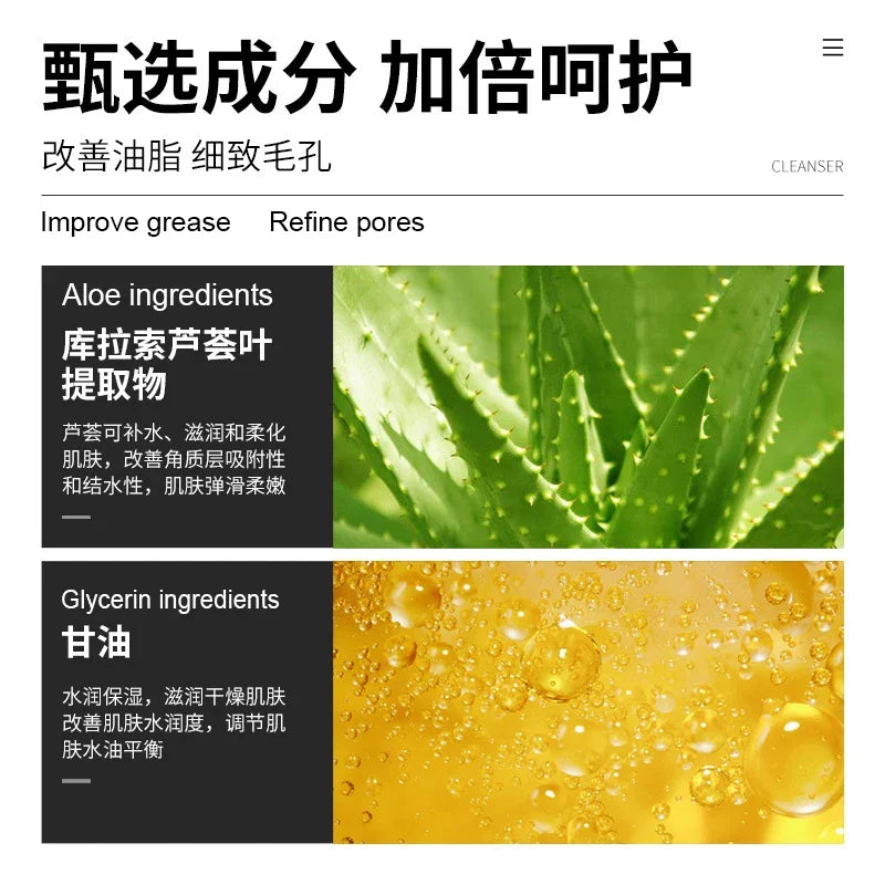 Sữa Rửa Mặt Nam Kiểm Soát Dầu & Dưỡng Ẩm Sâu