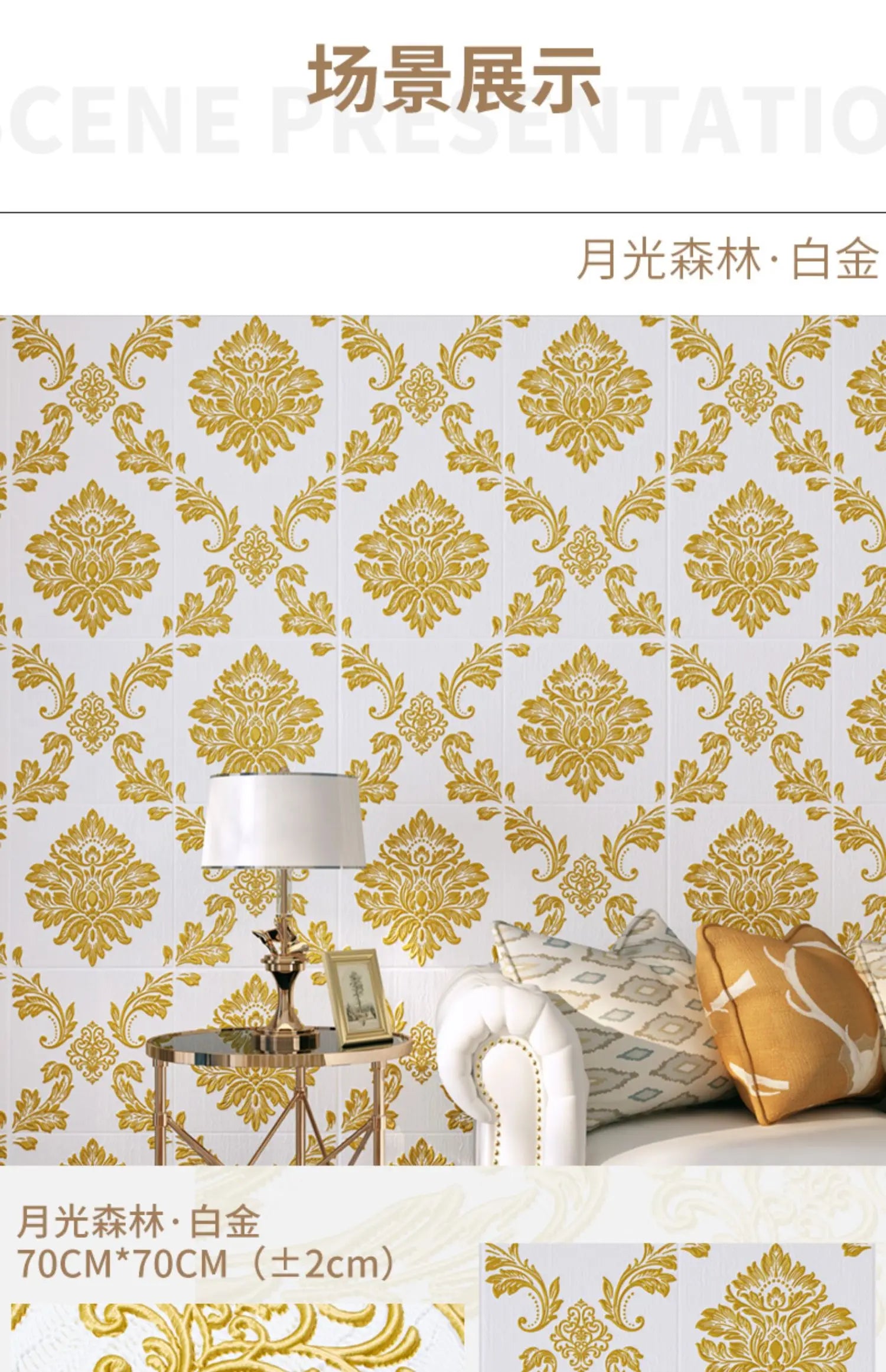 3D three-dimensional wall sticker wallpaper self-adhesive waterproof wallpaper bedroom foam brick background wall