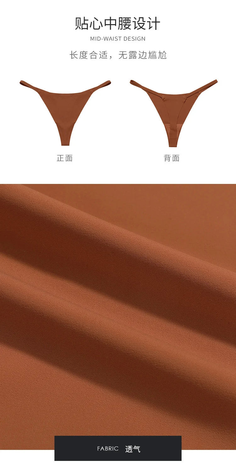 Quần Lót Nữ Không Đường May Thoáng Mát Gợi Cảm