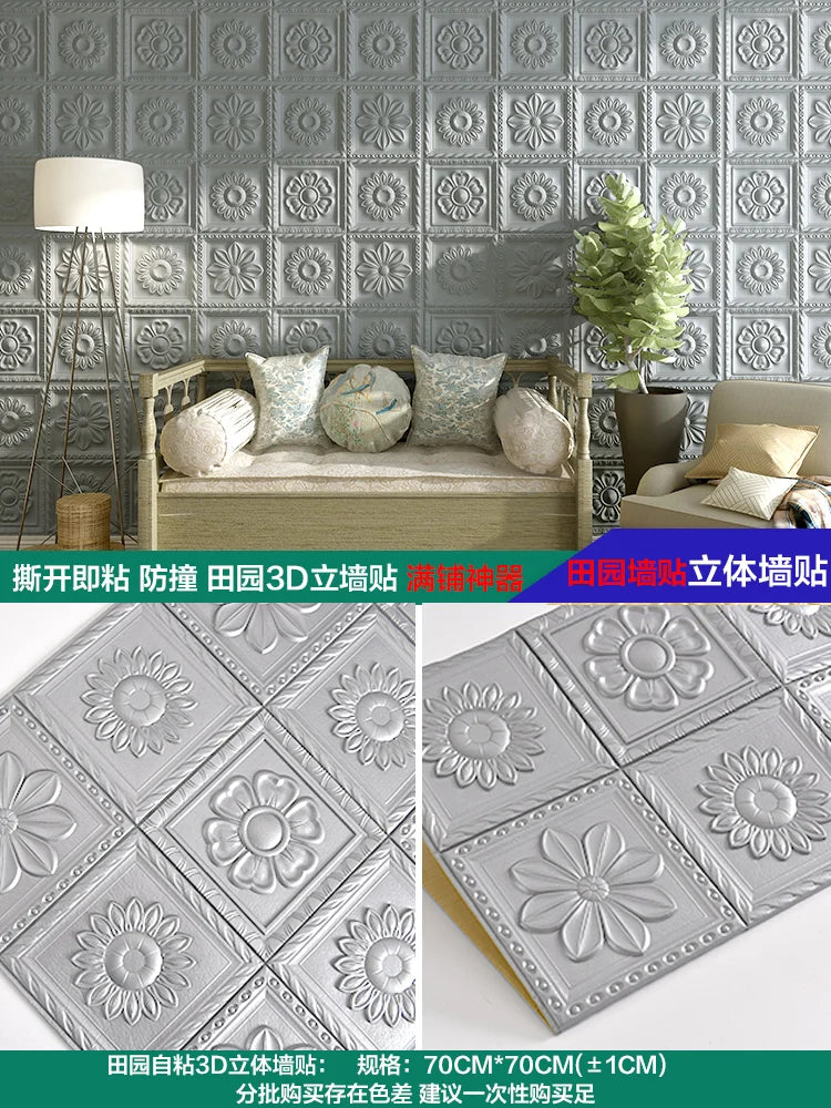 Nordic wallpaper self-adhesive 3D wall sticker bedroom living room wallpaper background wall decoration sticker