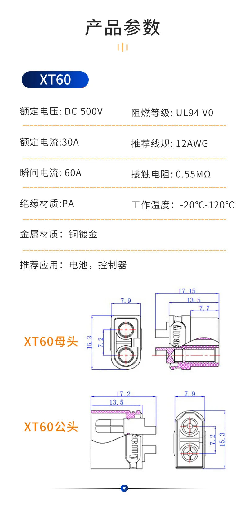 Đầu Nối Pin XT Series Vàng - Cắm Nam Nữ Li-ion - Daisan Mart