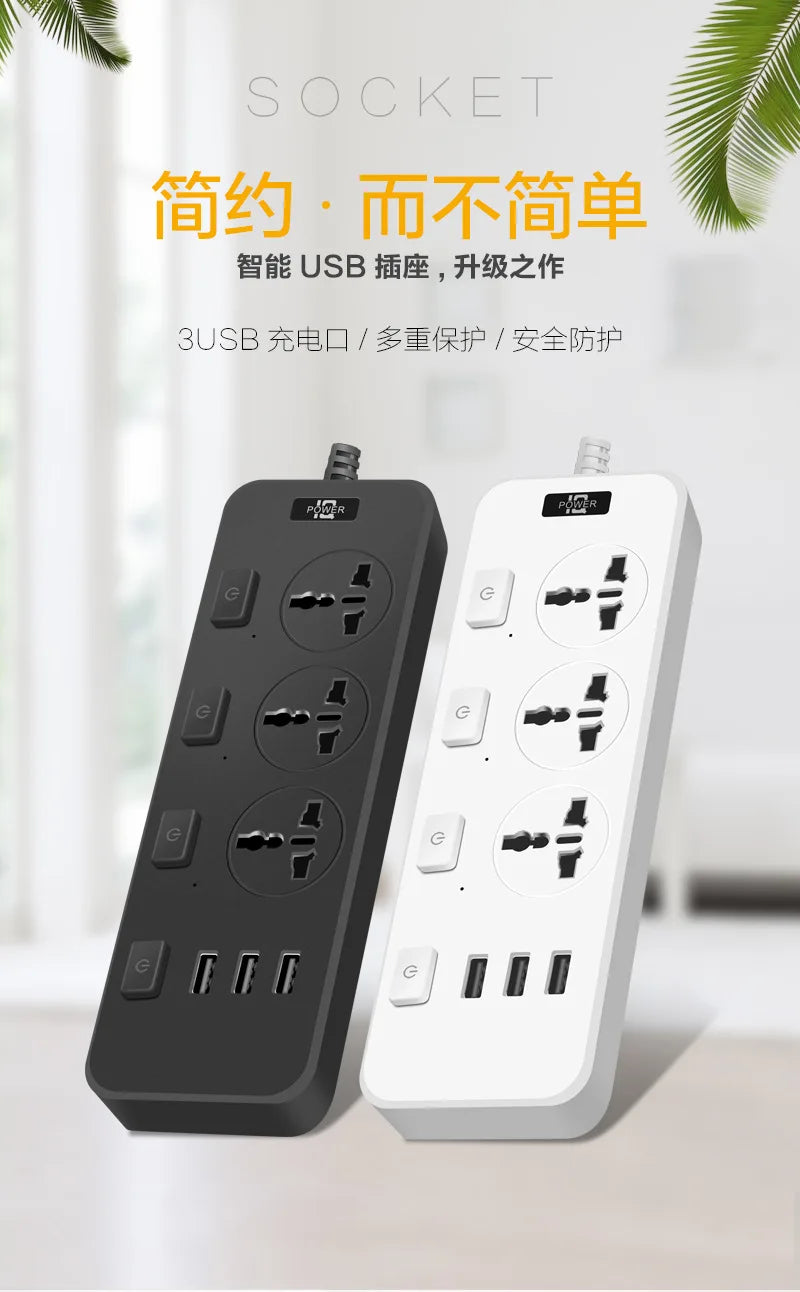 Ổ Cắm Đa Năng Quốc Tế 2m Có USB Tiện Lợi Gia Đình - Daisan Mart