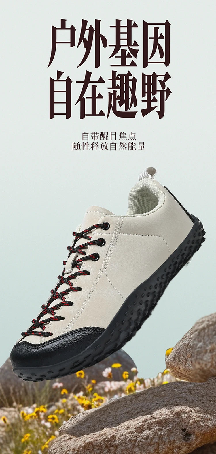 Men's and Women's Casual Wide Top Barefoot Sports Shoes