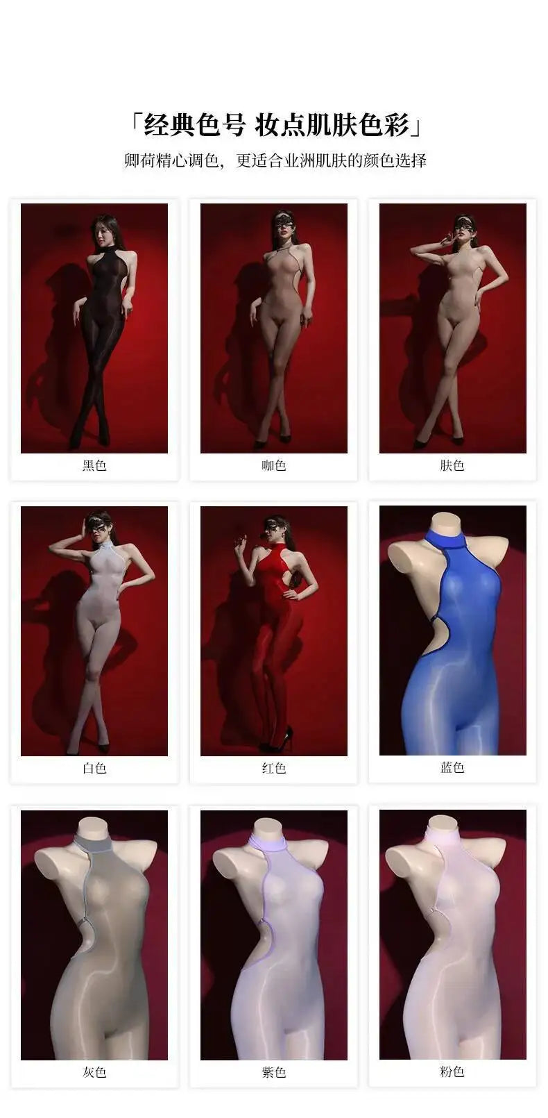 Sexy Backless Glossy Bodysuit 6D Horse Oil ZNZ1