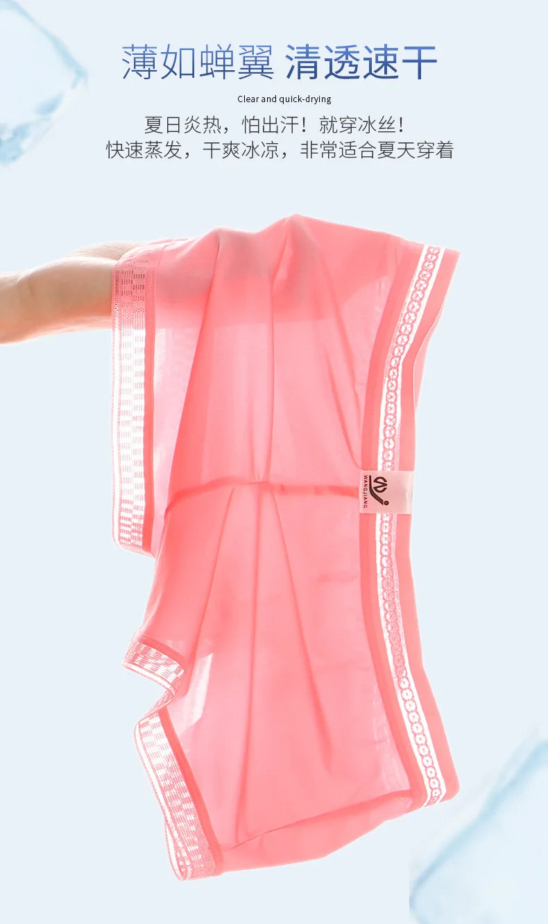 Cool, Thin, Light, Stretchy, Breathable Men's Underwear