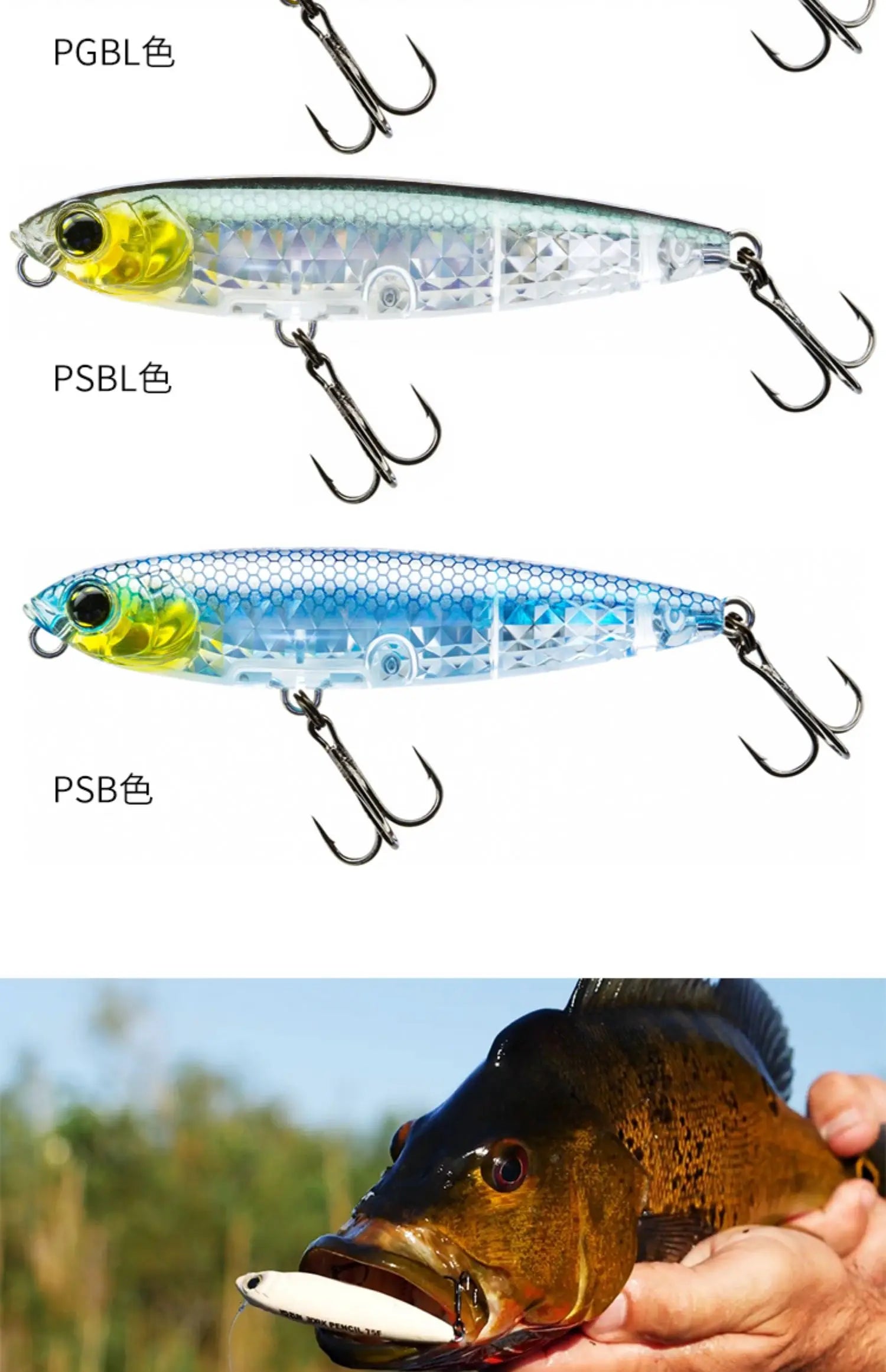 Japan YO-ZURI R1434 Floating Pencil Lua Fake Bait 3D Prism Bass Cocked Mouth Hard