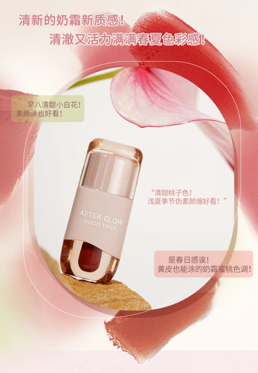 Son Kem Lì Gogotales Vegan Milk Cream Lâu Trôi Matte