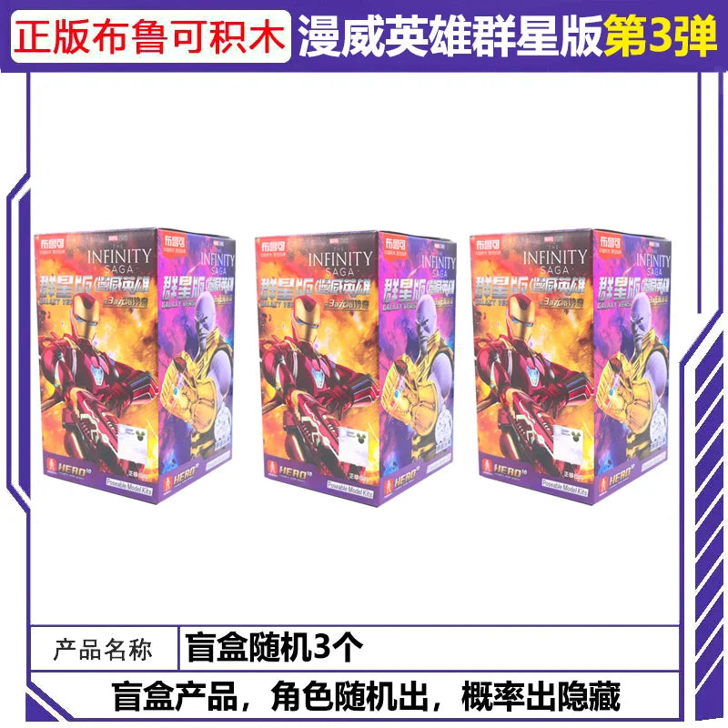 BLOKEES Galaxy Anh Hùng: Lắp Ráp Spider & Iron Man - Daisan Mart
