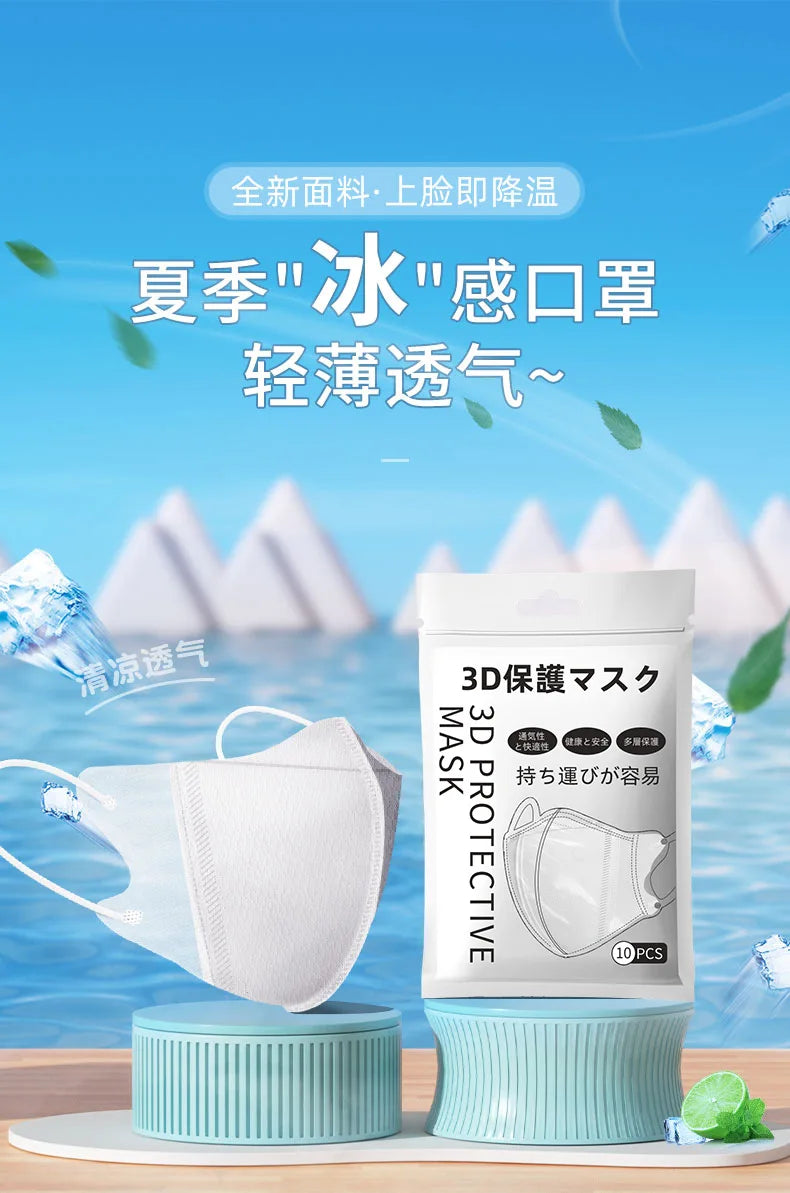 3D three-dimensional face masks with three layers of cold sensitive thin design, breathable independent packaging mascarillas