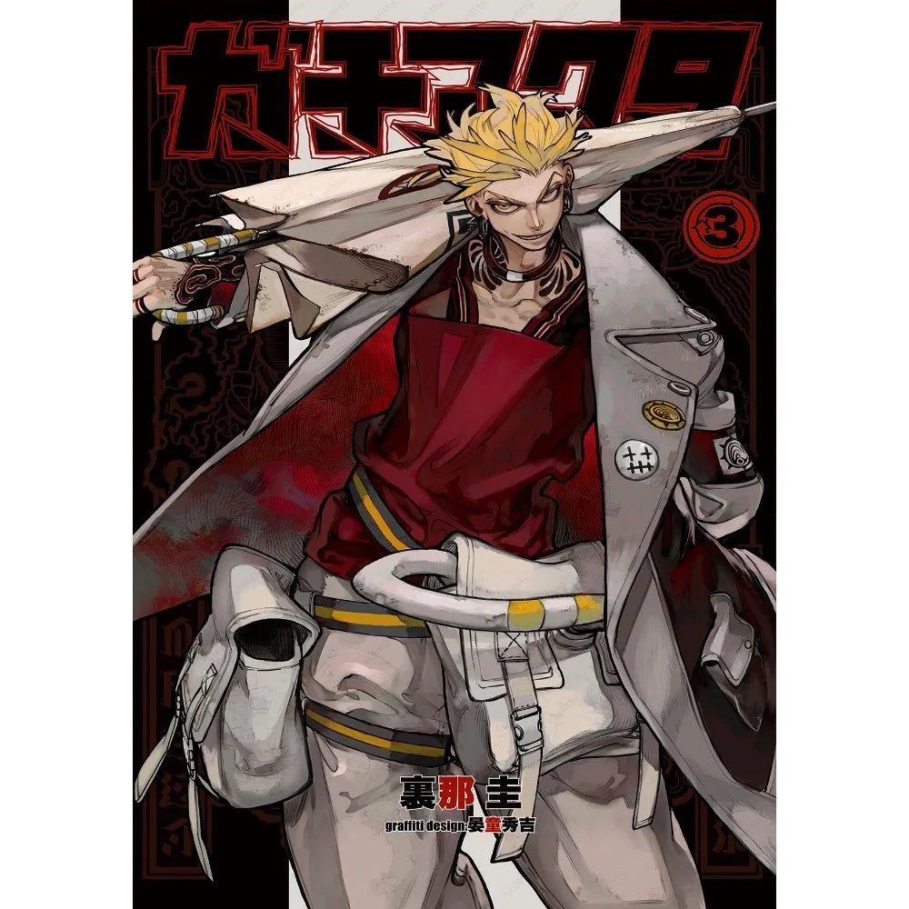 Anime G-Gachiakuta Poster Room Decor Home Decoration Interior Wall Art Printing Waterproof Garage BedRoom Posters Gift