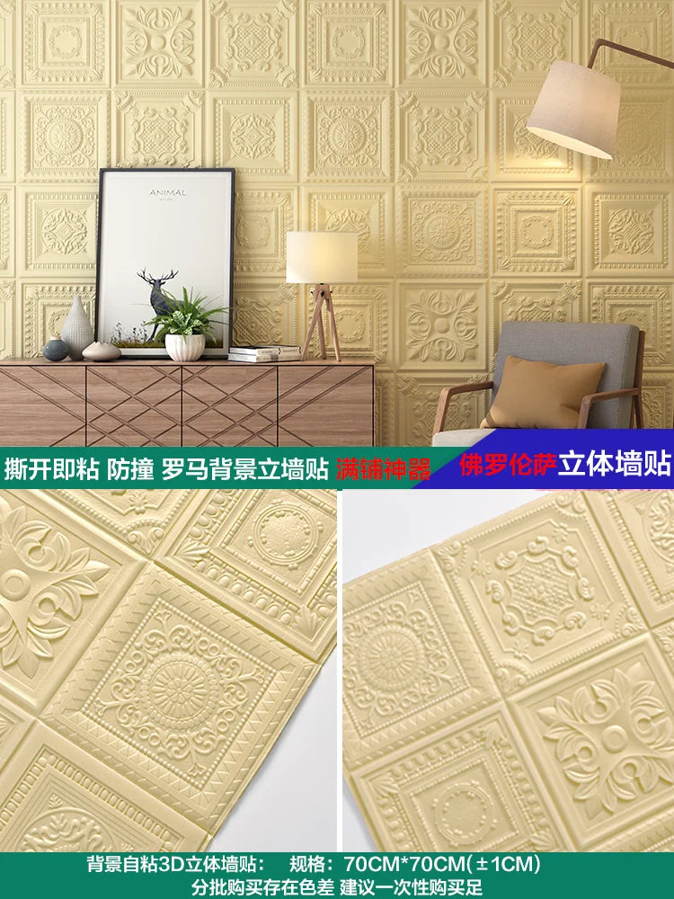 Nordic wallpaper self-adhesive 3D wall sticker bedroom living room wallpaper background wall decoration sticker