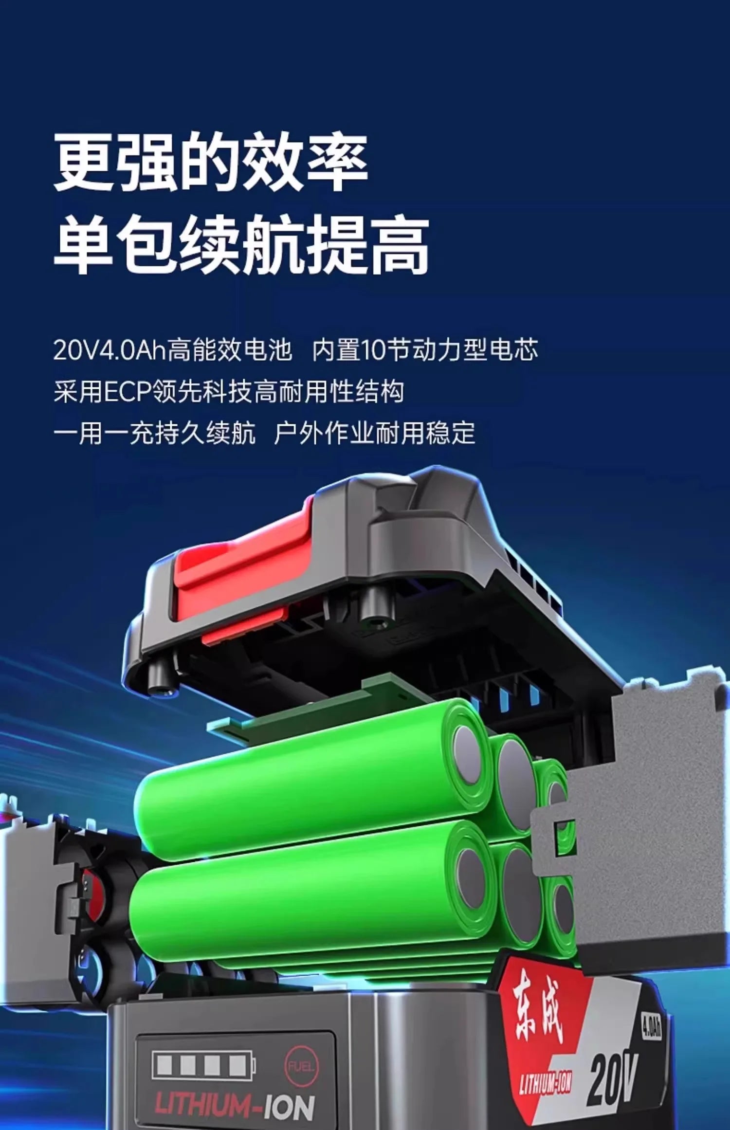 Dongcheng 598N.m Brushless Screw Motor