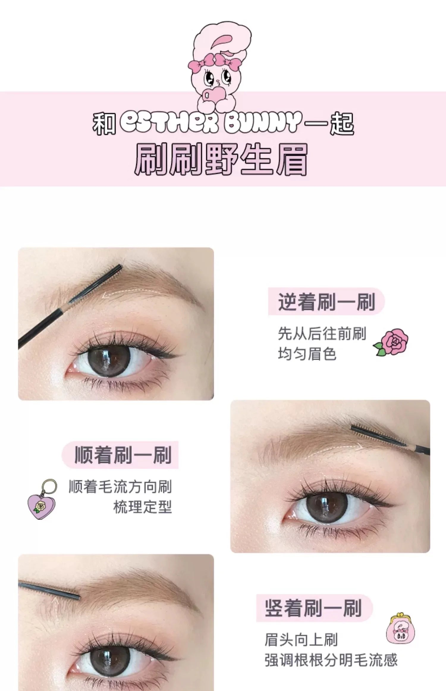 FLORTTE BUNNY Kem Nhuộm Chân Mày Lâu Trôi Tự Nhiên