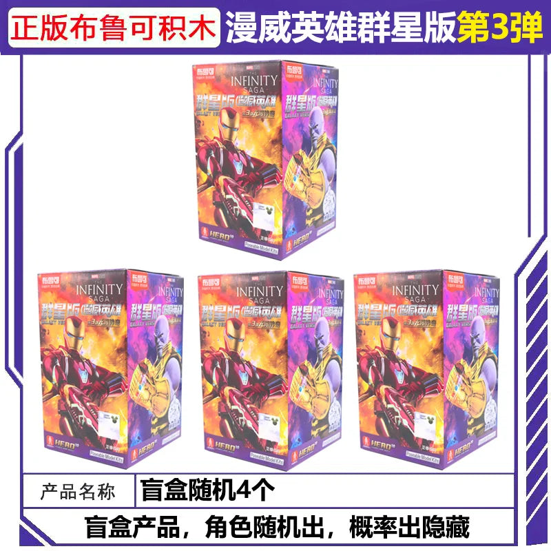 BLOKEES Anh Hùng Lắp Ghép Vô Tận Spider Man & Iron Man - Daisan Mart
