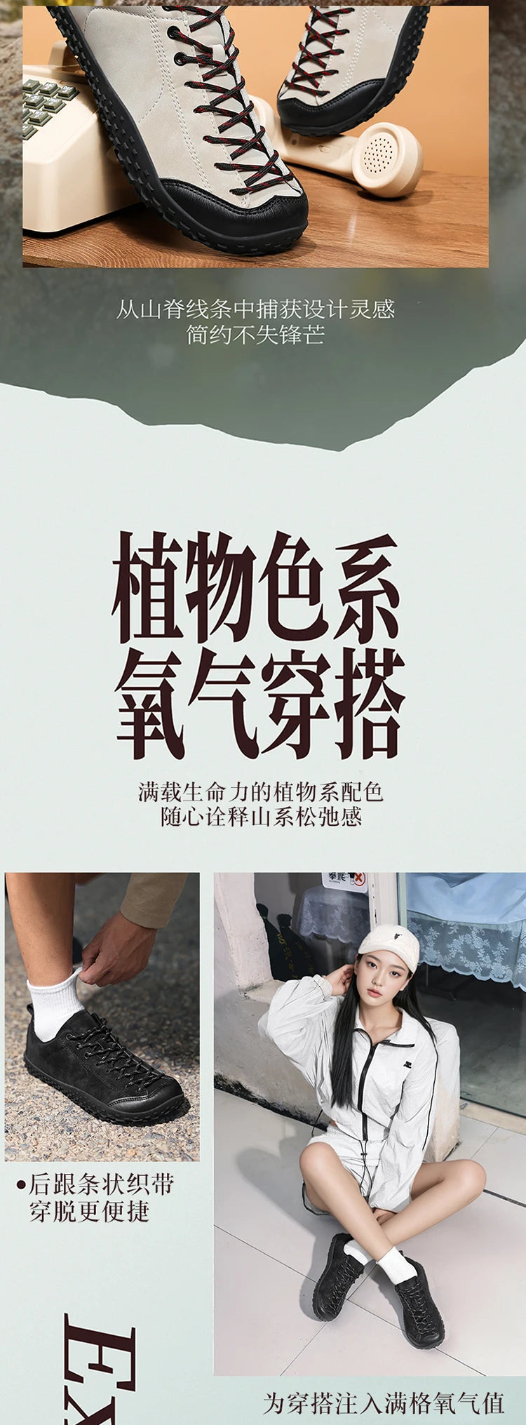 Men's and Women's Casual Wide Top Barefoot Sports Shoes