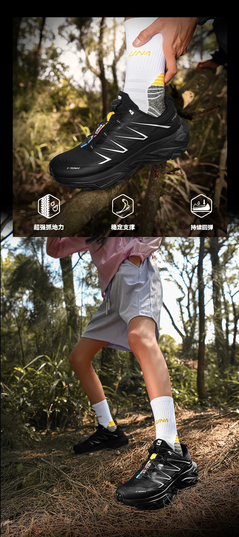 GLUNA Men's and Women's Ultra-Light Waterproof Sports Shoes 2024