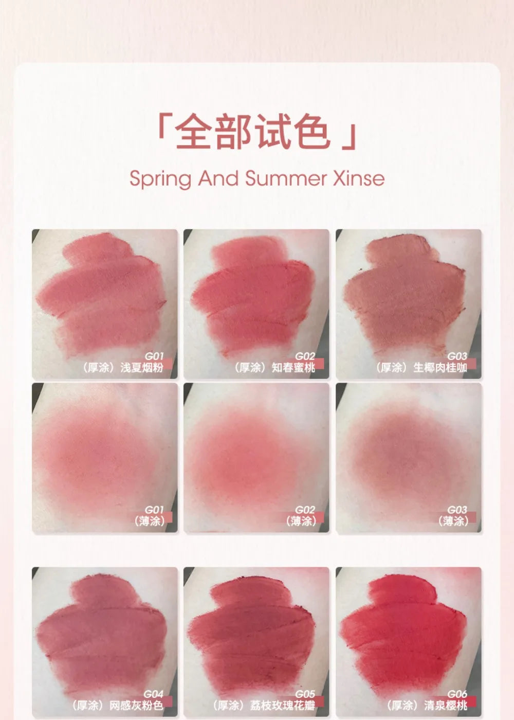 Son Kem Lì Gogotales Vegan Milk Cream Lâu Trôi Matte