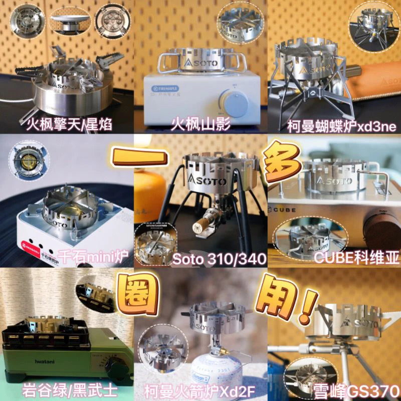 Giá Đỡ Cắm Trại KOVEA CUBE - Phụ Kiện Fire Maple