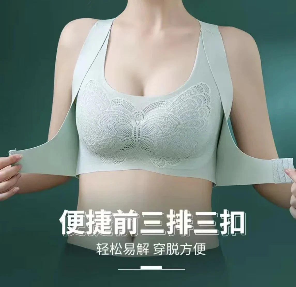 Women's hidden breast lift wireless bra, large size