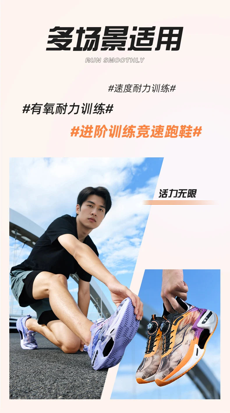 Giày Thể Thao Carbon Đệm Khí Nhẹ Chống Trượt Marathon