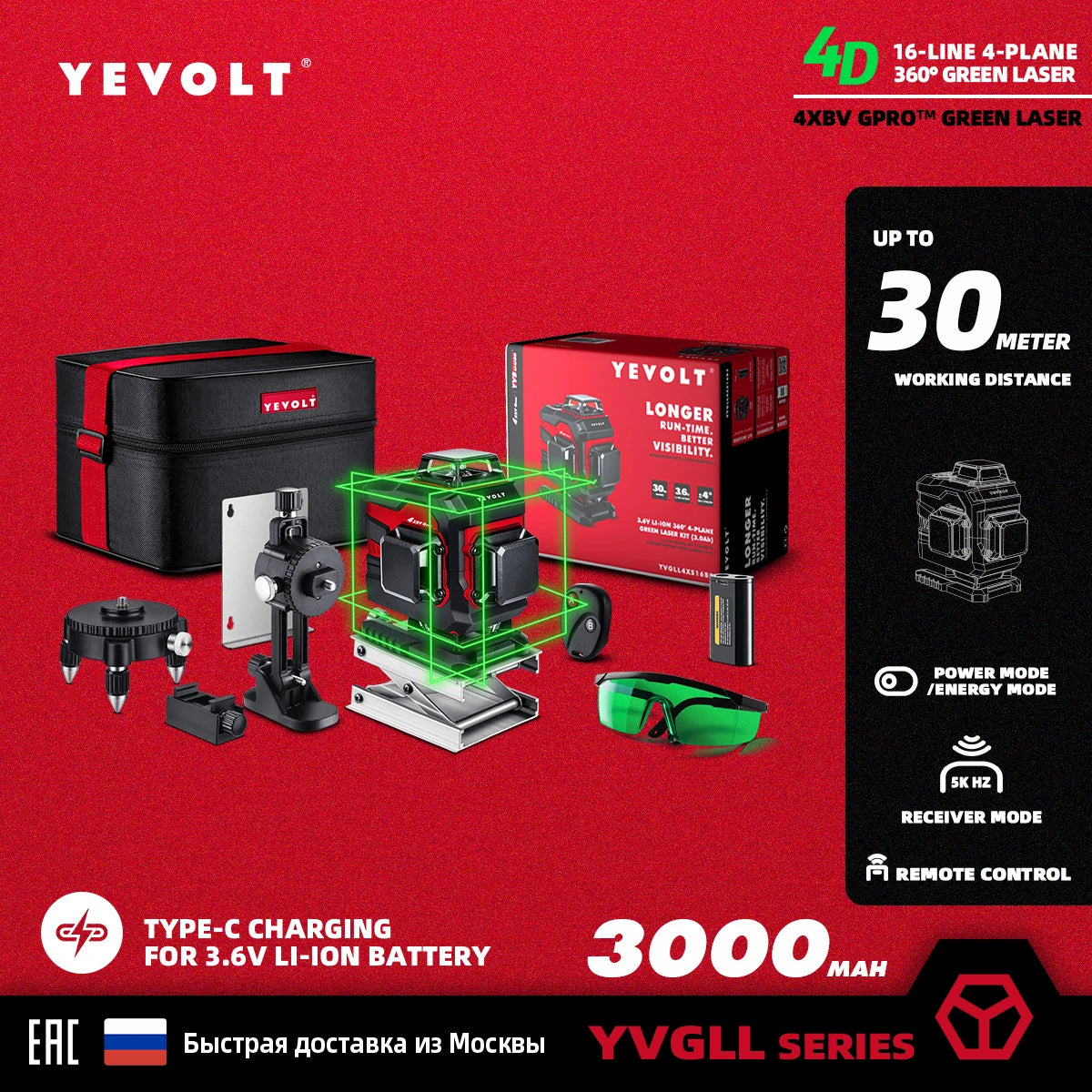 360° Máy Cân Mực Laser Xanh YEVOLT 12/16 Tia - Daisan Mart