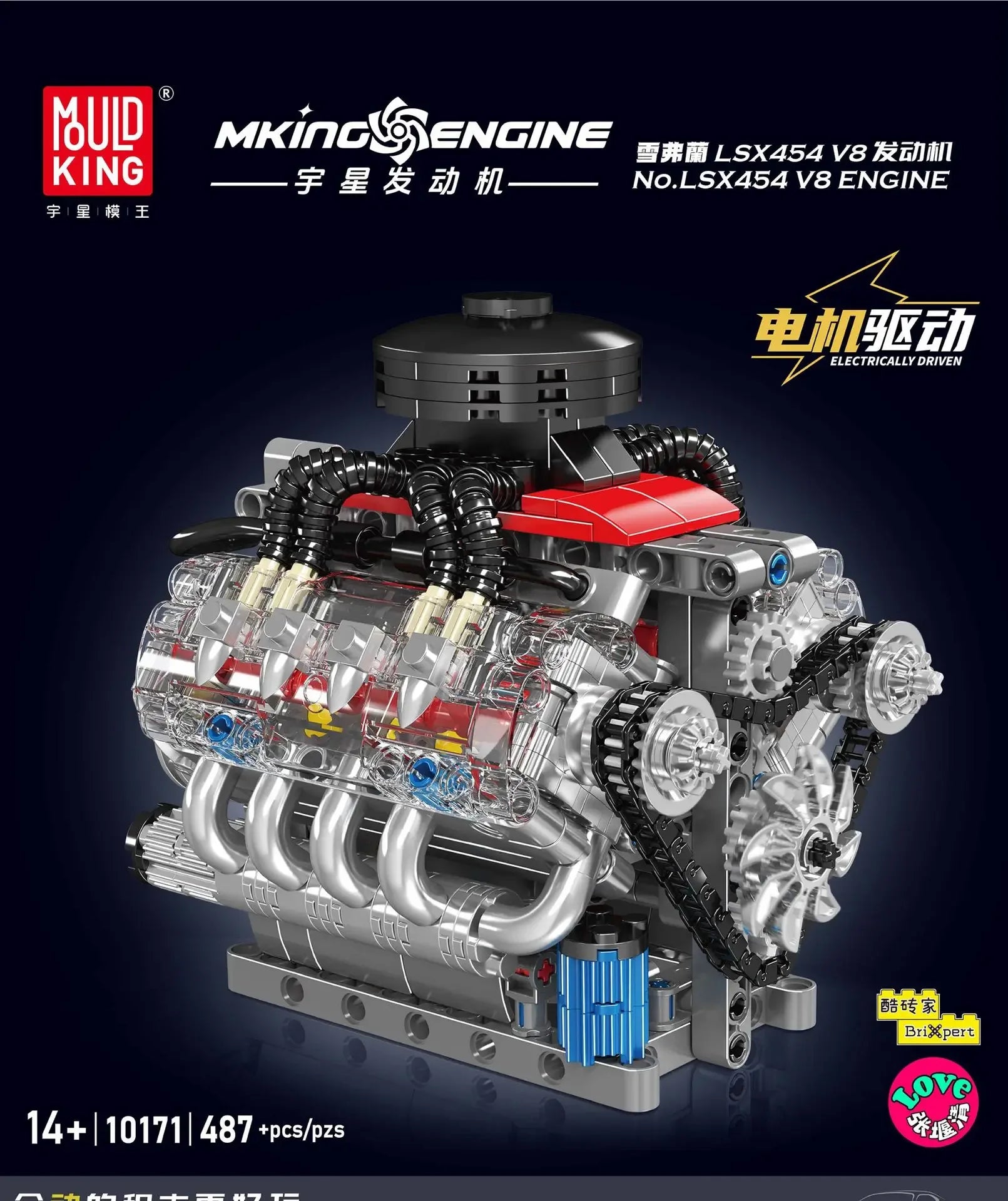 Động cơ Mô phỏng Mould King V8 LSX454 Lắp Ráp - Daisan Mart