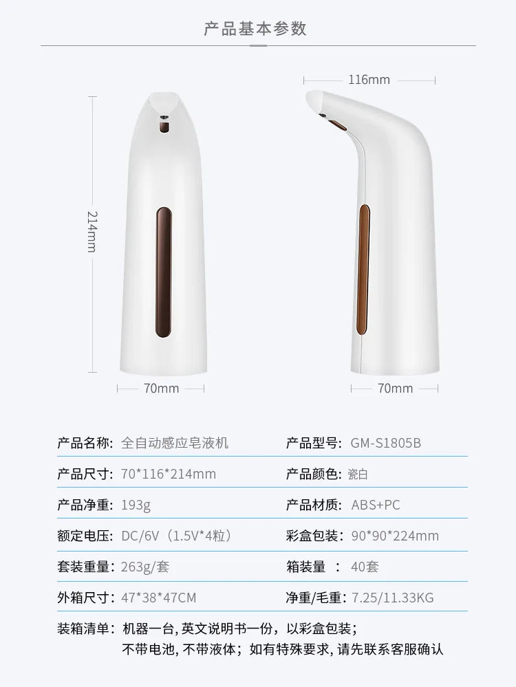 Máy Xịt Xà Phòng Tự Động 400ML - Nhà Tắm Thông Minh - Daisan Mart