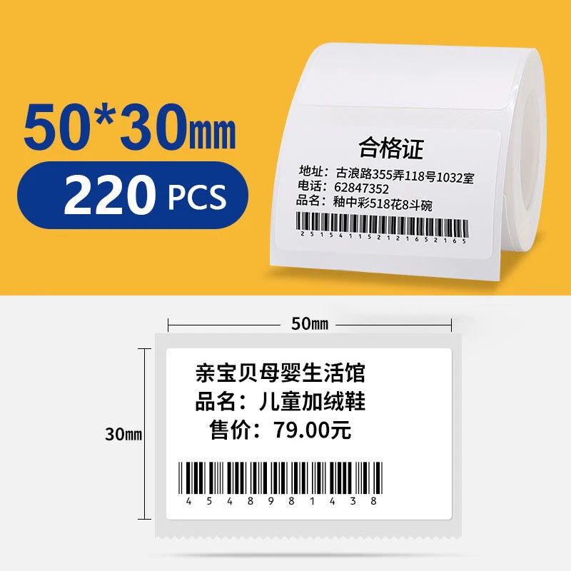 Máy In Nhãn Nhiệt Tự Dính E210/P50/PT-260 Phomemo - Daisan Mart
