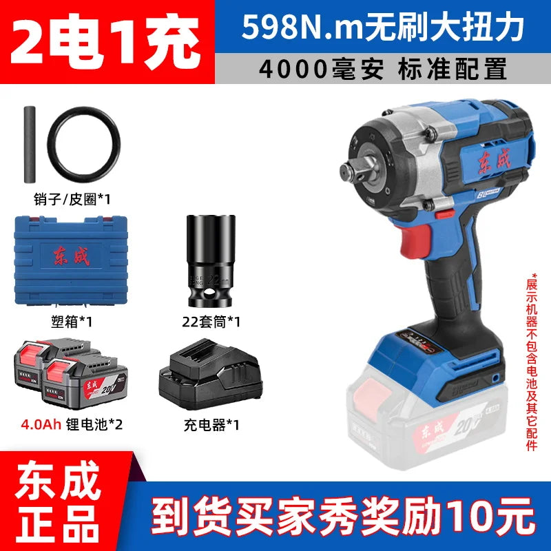 Dongcheng 598N.m Brushless Screw Motor