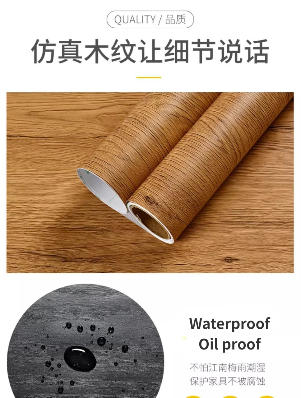 Giấy Dán Tường Vân Gỗ Chống Nước Đa Năng 10m