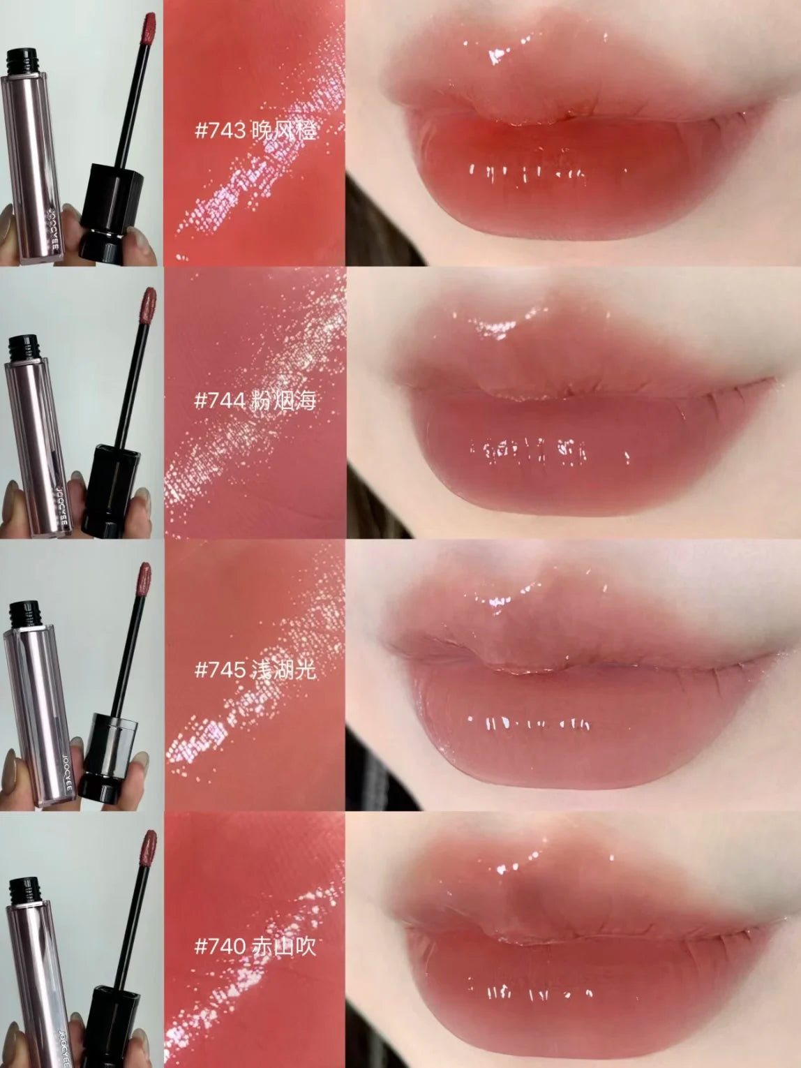 Joocyee Fermented Water Essence Lip Glaze Water Mirror Lipgloss 00 Primary Color Naked Matte Lipclay Lipstick