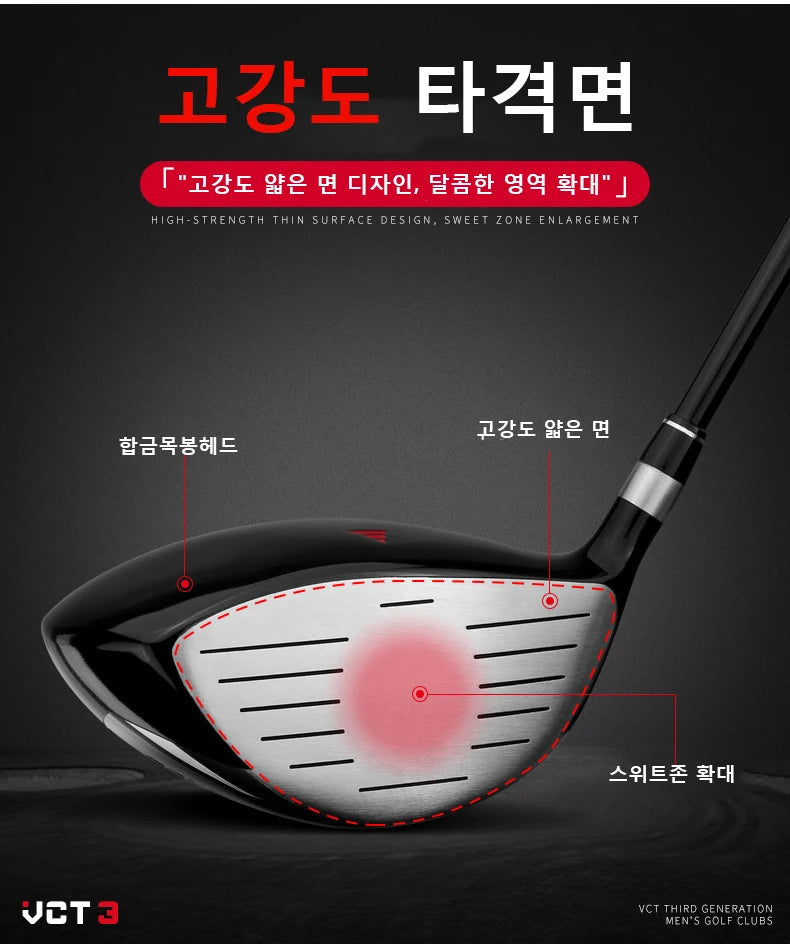 PGM VCT3 men's golf club set with carbon shaft alloy MG031