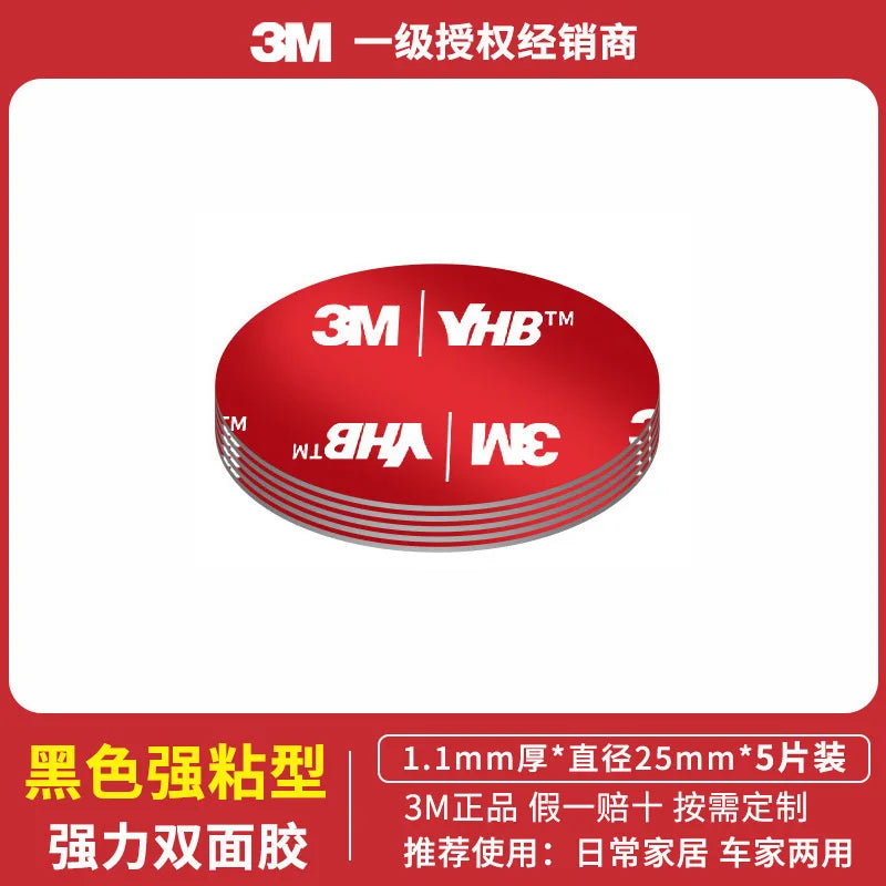 3M Double-Sided Adhesive Tape 10Pcs, Strong Foam Vhb Tape, High Viscosity Seamless 3M Double-Sided Adhesive Tape for Vehicles - Daisan Mart