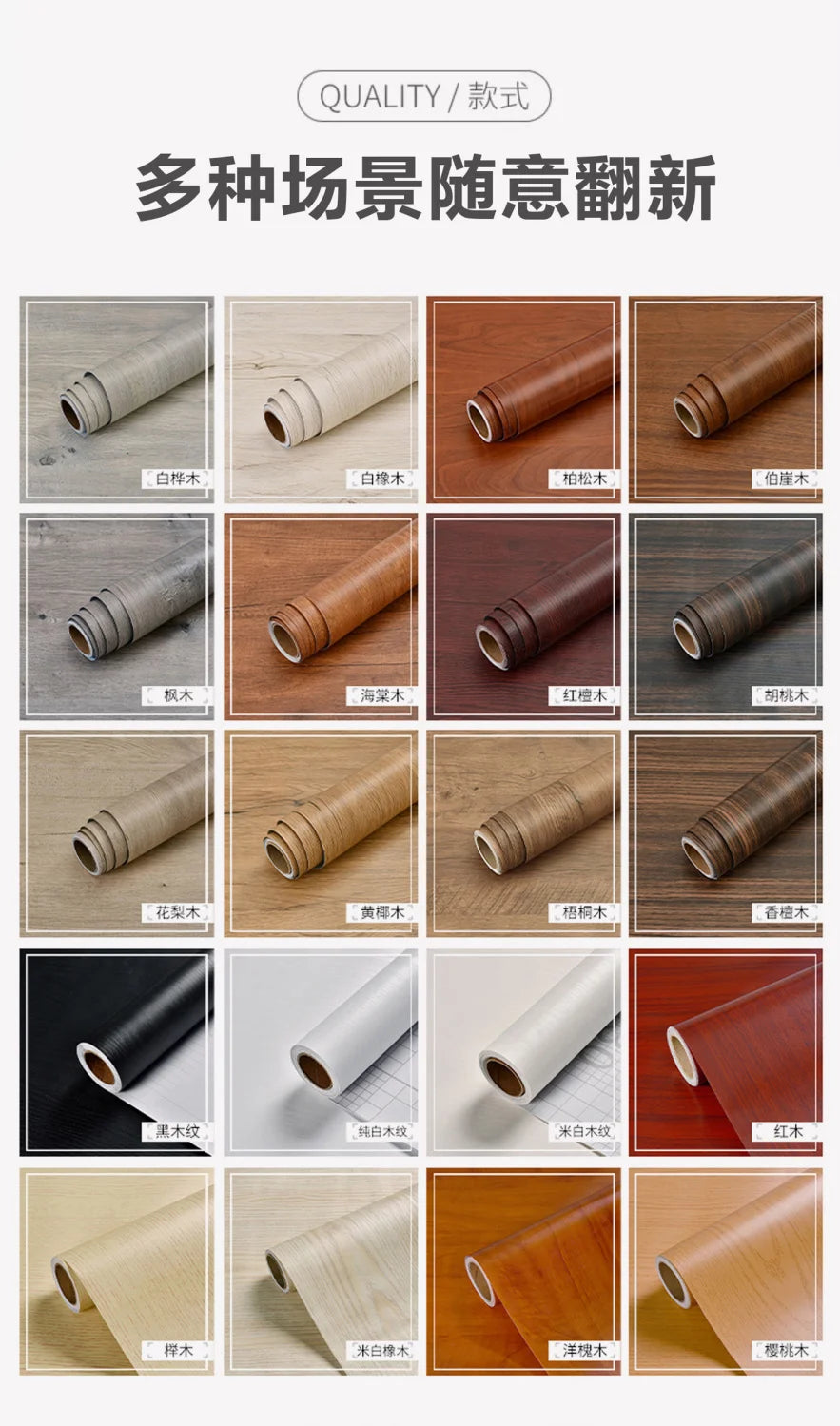 10m Waterproof Wood Wallpaper Interior Renovation