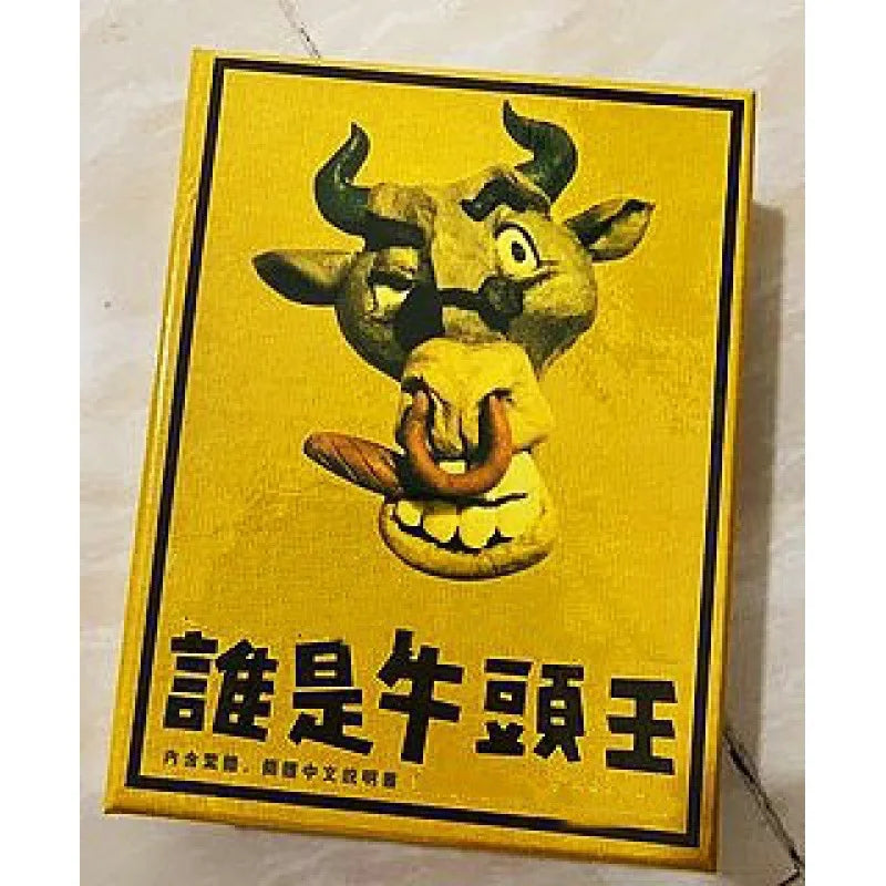 King of the Bulls - Multi-Player Intellectual and Entertainment Board Game